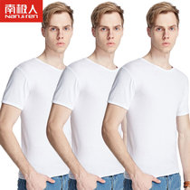 南极人三件装男士 圆领T恤 夏纯色T恤 百搭 家居棉质汗衫(白色3件装 XXL)