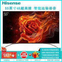 海信(Hisense) HZ55A65E 55英寸4K超清 全面屏 语音操控 手机投屏智能网络WiFi平板液晶电视 壁挂