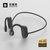 新款BL-09不入耳运动款无线蓝牙耳机音传导挂耳式5.2续航骨感耳机(黑色 BL-09)