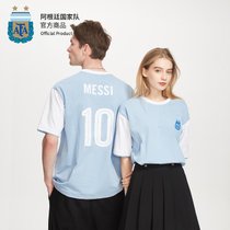 阿根廷国家队官方商品丨蓝白新款短袖印号球衣潮流T恤梅西足球迷(透明 M)