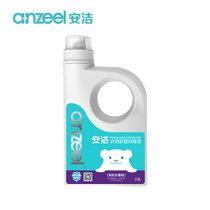 anzeel安洁 儿童宠物适用安全消毒液 2.6L（满99包邮）