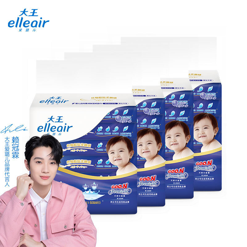 elleair奢润保湿面巾纸40抽24包婴儿适用大王纸品