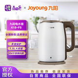 九阳(Joyoung)电水壶家用1.5L开水壶双层无缝不锈钢电热水壶 K15-F5