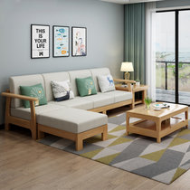 恒兴达 沙发 北欧实木沙发 现代布艺沙发 单人双人三人客厅组合沙发 客厅家具(原木色 四人位+脚踏+长茶几+拉床)