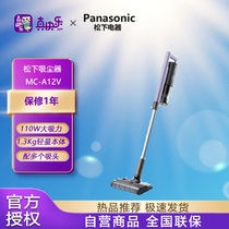 松下 Panasonic A系列 联名款 无线手持家用除螨吸尘器 擦地机 拖地机 吸拖一体吸尘器 防缠绕MC-A12V