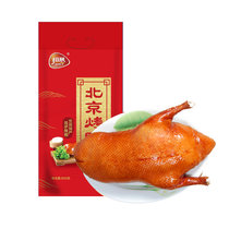 恒慧（HERE·V）北京烤鸭800g 老北京特产 即食熟食 送礼礼品