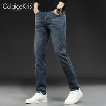 CaldiceKris （中国CK）秋季厚款轻奢男士修身潮流欧美春秋牛仔裤 CK-FS8812