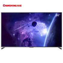 长虹（CHANGHONG）86D5P-PRO 86英寸巨幕影院远场语音4KHDR全金属平板LED液晶电视