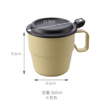 日本进口INOMATA带盖咖啡杯 汤杯 饮料杯 户外便携塑料杯马克杯子(奶茶黄360ML 默认版本)