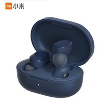 小米Redmi AirDots 3 真无线蓝牙耳机 蓝牙5.2 动圈动铁双单元 入耳式耳机 耳塞式 小米耳机 星空蓝