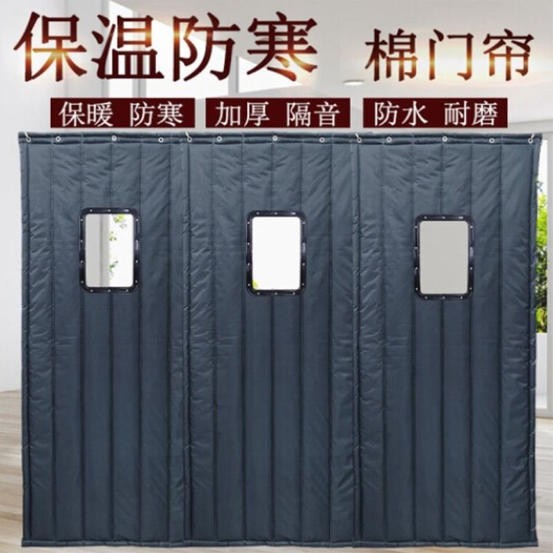 俊采云jcyxw37棉门帘保暖帘冬季加厚防风牛津布防水门帘超市商场大门