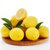 四川安岳黄柠檬 2.5kg果重90-120g