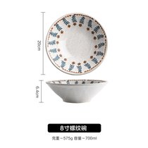 舍里日式复古创意粗陶餐具碗盘碟家用2021新款网红套装双耳菜盘子(8寸螺纹碗)
