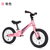 lenjoy儿童滑行车镁合金轻量化小童无脚踏儿童平衡车3岁以上小孩滑步车S400标准版(粉色)