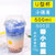一次性塑料奶茶杯 U型网红脏脏茶胖胖杯创意水果饮料杯带盖子包邮(雏菊500ml小熊盖)