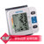 健得龙（KENTRO）腕式血压计 KTR-803 全自动一键式操作 心率不齐检测