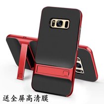 三星 S8手机壳S8+手机套 保护壳 保护套 全包金属硅胶壳 自带支架(中国红 S8+)