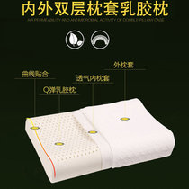 JIAOBO娇帛乳胶枕头单人枕枕芯含枕套（新疆西藏青海不发货）