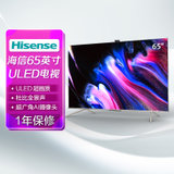 海信(hisense)65U79G 65英寸 4K  智能 博朗金 ULED  全面屏 电视