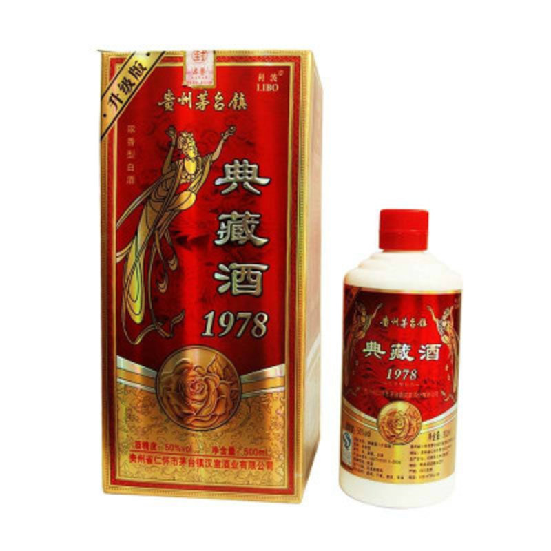 贵州茅台镇 50度利波典藏酒1978 500ml/瓶