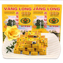 黄龙绿豆糕410g*3盒 越南进口特产传统糕点饼干休闲零食食品