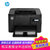 惠普HP M202D黑白激光打印机自动双面 A4幅面办公家用打印机 替代惠普202n/ DW