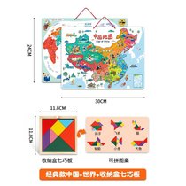 磁力中国地图拼图儿童玩具益智幼儿园早教男女孩磁性世界木质立体kb6((经典款)大号磁性(中国+世界)+11)