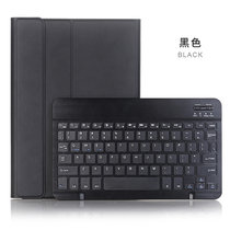华为M5蓝牙键盘MatePro10.4/10.8英寸M6荣耀V6分体平板保护套(黑色皮套&键盘 荣耀V6-10.4寸)