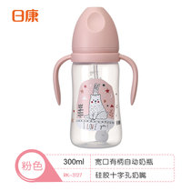 日康宽口有柄重力球奶瓶 婴儿宝宝pp奶瓶 宽口奶瓶带吸管防摔奶瓶(粉色 180ml)