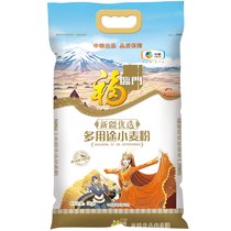 福临门新疆优选多用途小麦粉十斤 5kg 中筋粉 中粮出品