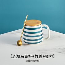 日式马克杯带盖勺大容量家用陶瓷杯子套装办公室女男生喝水杯茶杯(涟漪马克杯+竹盖+金勺)