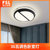 FSL 佛山照明 客厅吸顶灯具套餐led方形创意几何设计餐厅卧室北欧现代简约灯饰(圆形-36W-开关三色调光)
