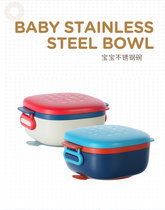 日康（rikang)儿童餐具 宝宝辅食碗可拆卸注水保温碗 婴幼儿不锈钢吸盘碗 （RK-C1012）(红色)