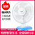 科诺滋(KENUOZI)大款台式电风扇电扇家用办公静音冷风扇空调扇SN-T218(白色小台扇 蓝色风扇)