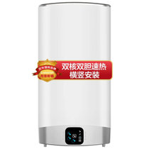 阿里斯顿（ARISTON）电热水器 70升 6.5倍增容 双胆加热 智能遥控 平板超薄 VL70VH3.0EVOAG+WH