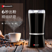 海氏HG26磨豆机意式咖啡磨粉机研磨机咖啡机电动家用磨咖啡豆机(黑色 热销)