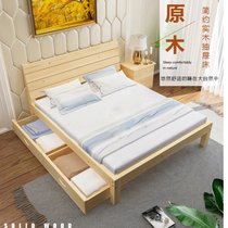 云艳实木单人床双人床公寓床现代简约经济型YY-848（含床头柜*2）(2000*1500*400)