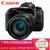 佳能（Canon）EOS 77D单反套机（EF-S 18-200mm f/3.5-5.6 IS 镜头）77d套机