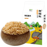硃碌科有机糙米1500g 玄米胚芽米粗粮米饭伴侣真空装