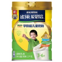 雀巢儿童奶粉4段1000g  3-6岁全脂奶粉 进口奶源 桶装