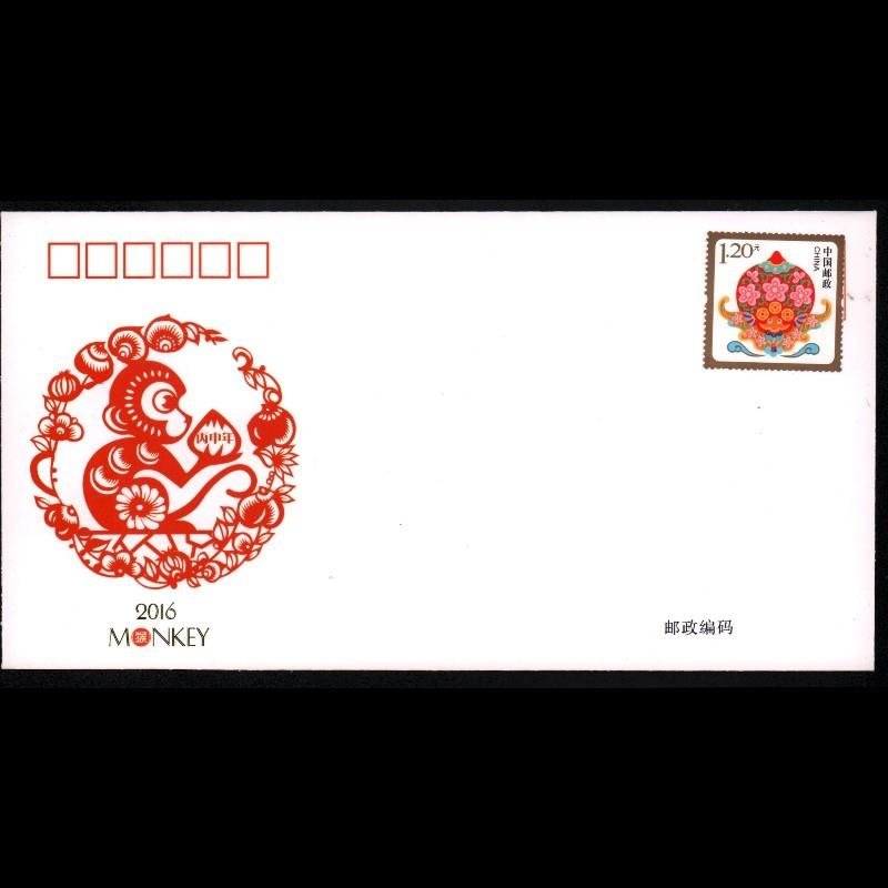 东吴收藏 寄信邮票加信封 邮票可邮寄 1.