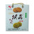 金鸡牌 木糖醇无蔗糖香葱味猴菇酥性饼干 730g/盒(蓝色)