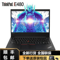 联想ThinkPad E480-11CD 14英寸轻薄窄边框笔记本电脑 i7-8550U 8G 512G固态 2G独显(20KNA011CD 送原装包鼠)