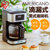 IRIS/爱丽思 家用美式咖啡机滴漏式全自动咖啡壶大容量CMK-900B 家用美式咖啡机(CMK-900B)第2张高清大图
