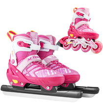 动感冰刀鞋 冰刀轮滑互换儿童成人男女溜冰鞋滑冰水冰鞋153B-14(粉色轮滑鞋+速滑刀 M码37-40)