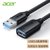 宏碁（acer）USB3.0延长线公对母高速传输数据连接线 usb3.0连接U盘鼠标键盘打印机加长线(0.5m)