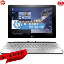 惠普（HP）Spectre x2  12英寸触控二合一可拆分笔记本电脑背光键盘 高清屏幕WIN10 银(12-a012TU/8G/256G)
