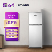 韩国现代（HYUNDAI）141升双门冰箱家用租房宿舍节能电冰箱冷藏冷冻BCD-141H