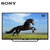 索尼（SONY）KD-55X7000D 55英寸客厅电视 4K 超高清 安卓6.0系统 智能 LED液晶电视(黑色边框 安卓系统)