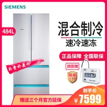 西门子（SIEMENS） KM48EA90TI 法式多门冰箱 变频混冷无霜 独立双循环 家用冰箱无霜(银色 484L)